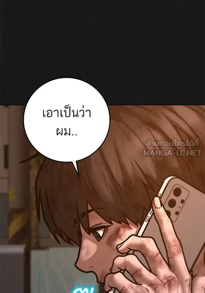 หน้า 137 จาก 208