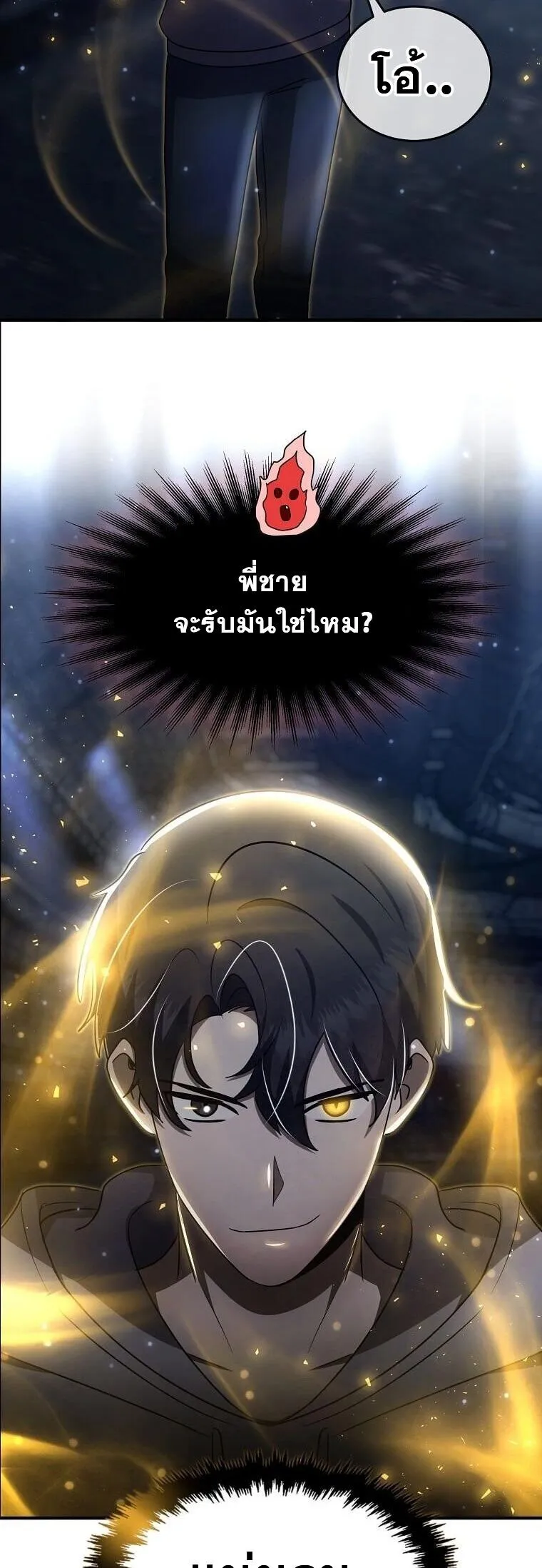 หน้า 12 จาก 50