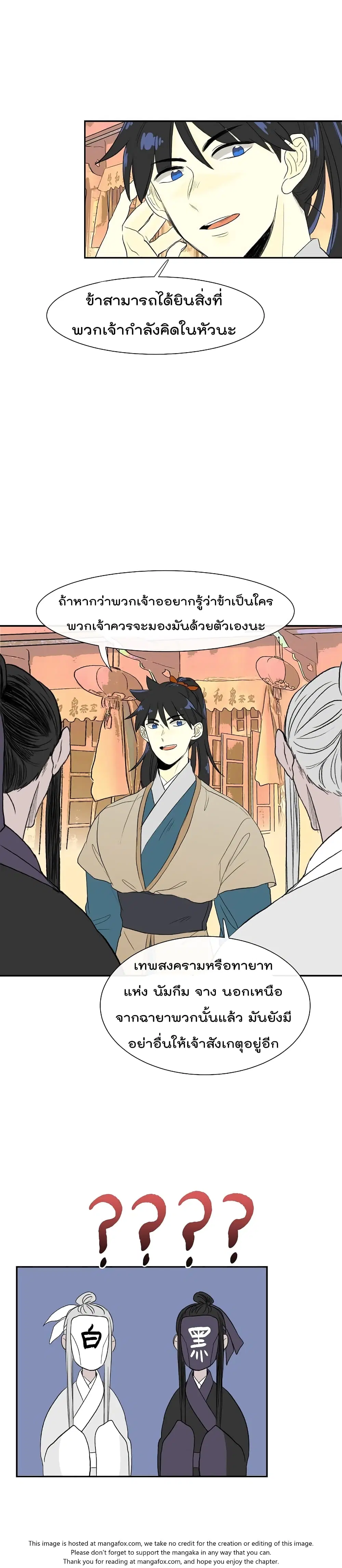 หน้า 5 จาก 24