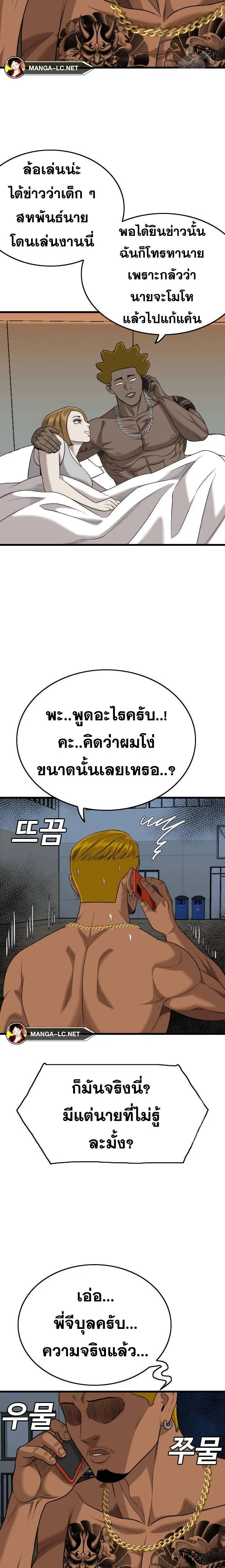 หน้า 18 จาก 31