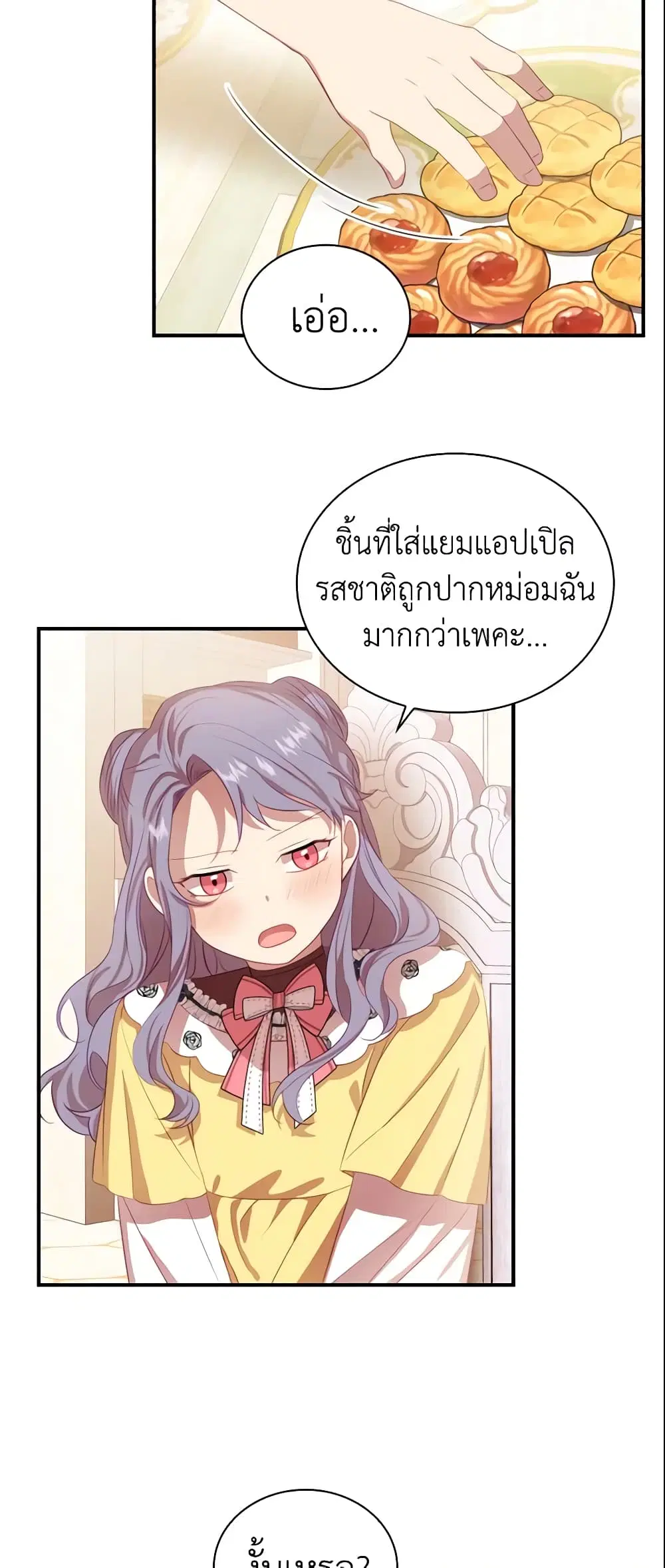 หน้า 19 จาก 40