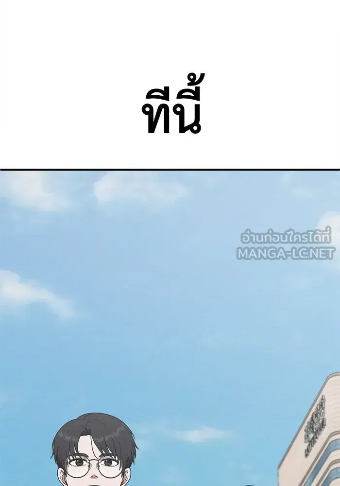 หน้า 177 จาก 180