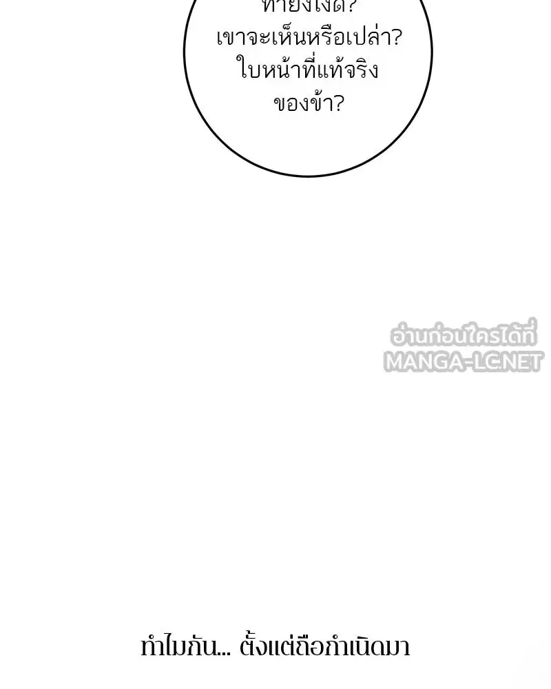 หน้า 15 จาก 166