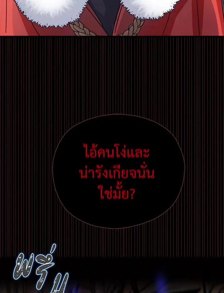 หน้า 65 จาก 87