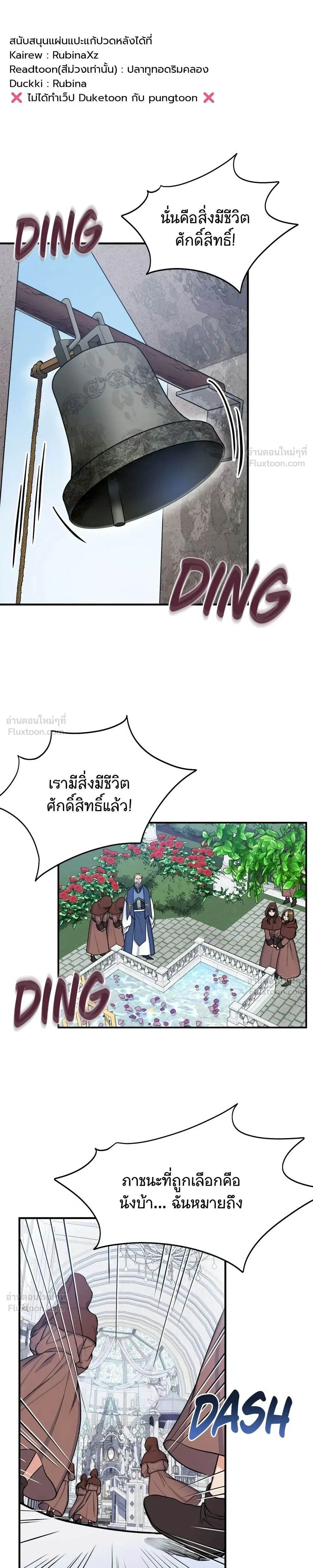 หน้า 16 จาก 33
