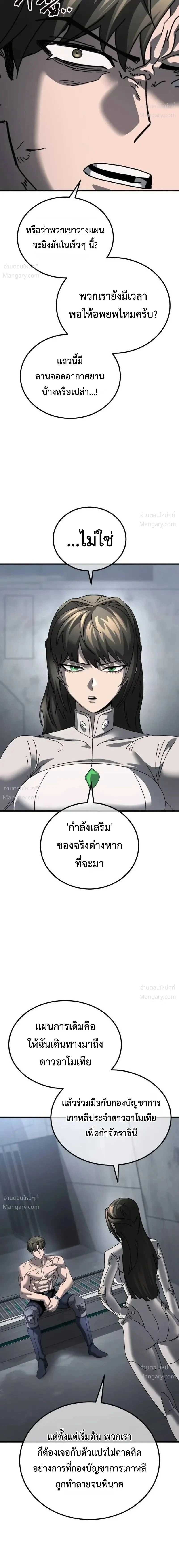 หน้า 18 จาก 31