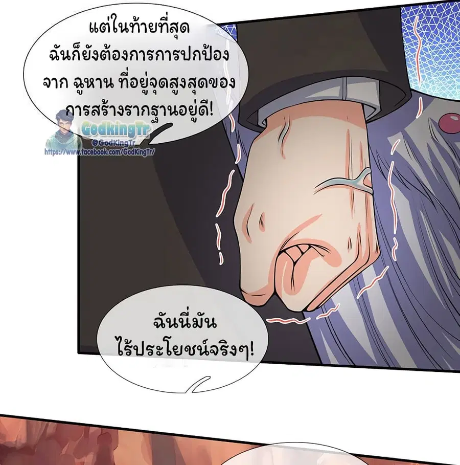 หน้า 12 จาก 21