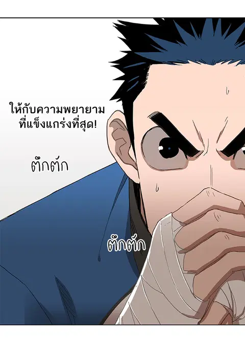 หน้า 58 จาก 83