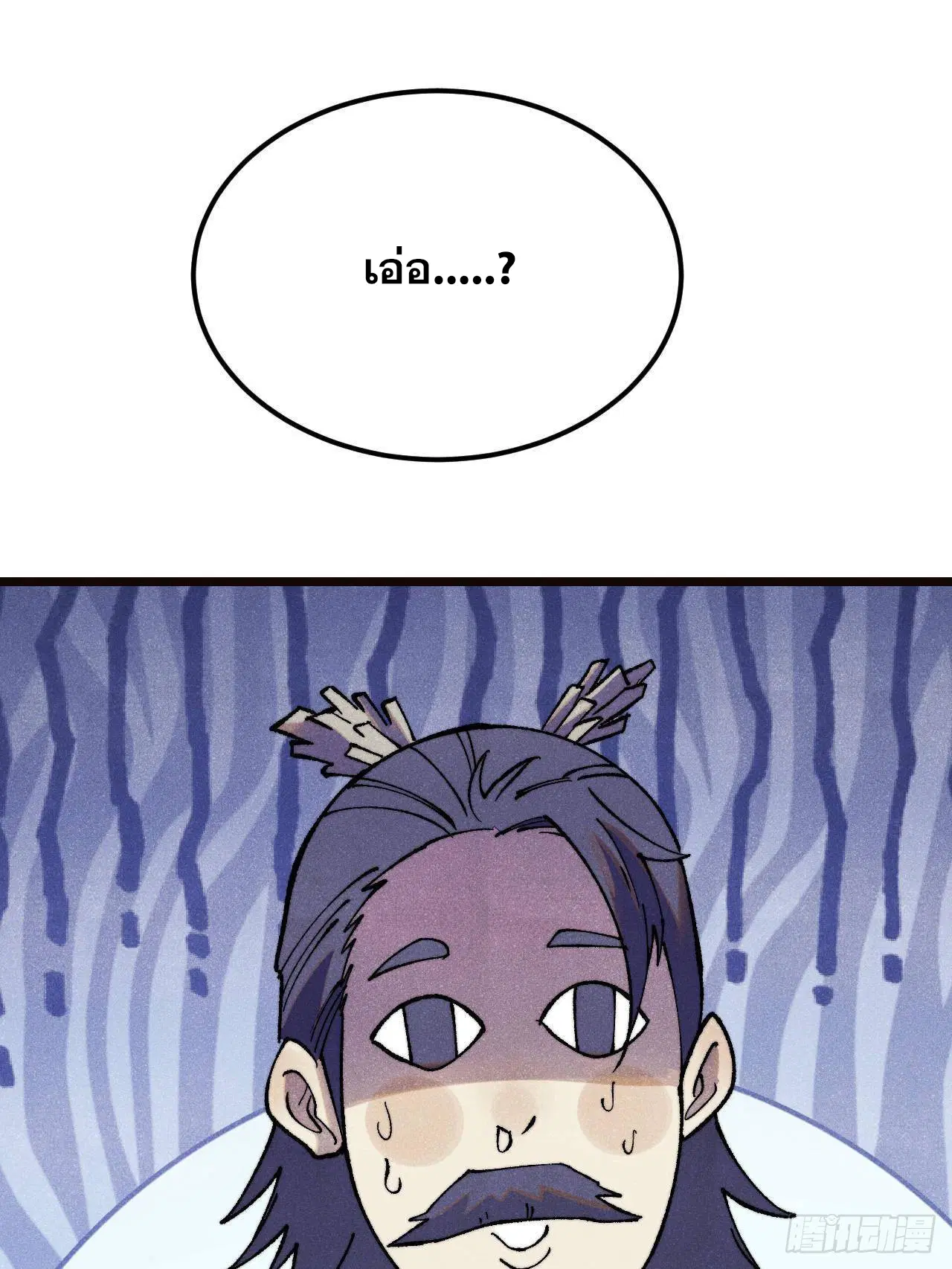 หน้า 46 จาก 88