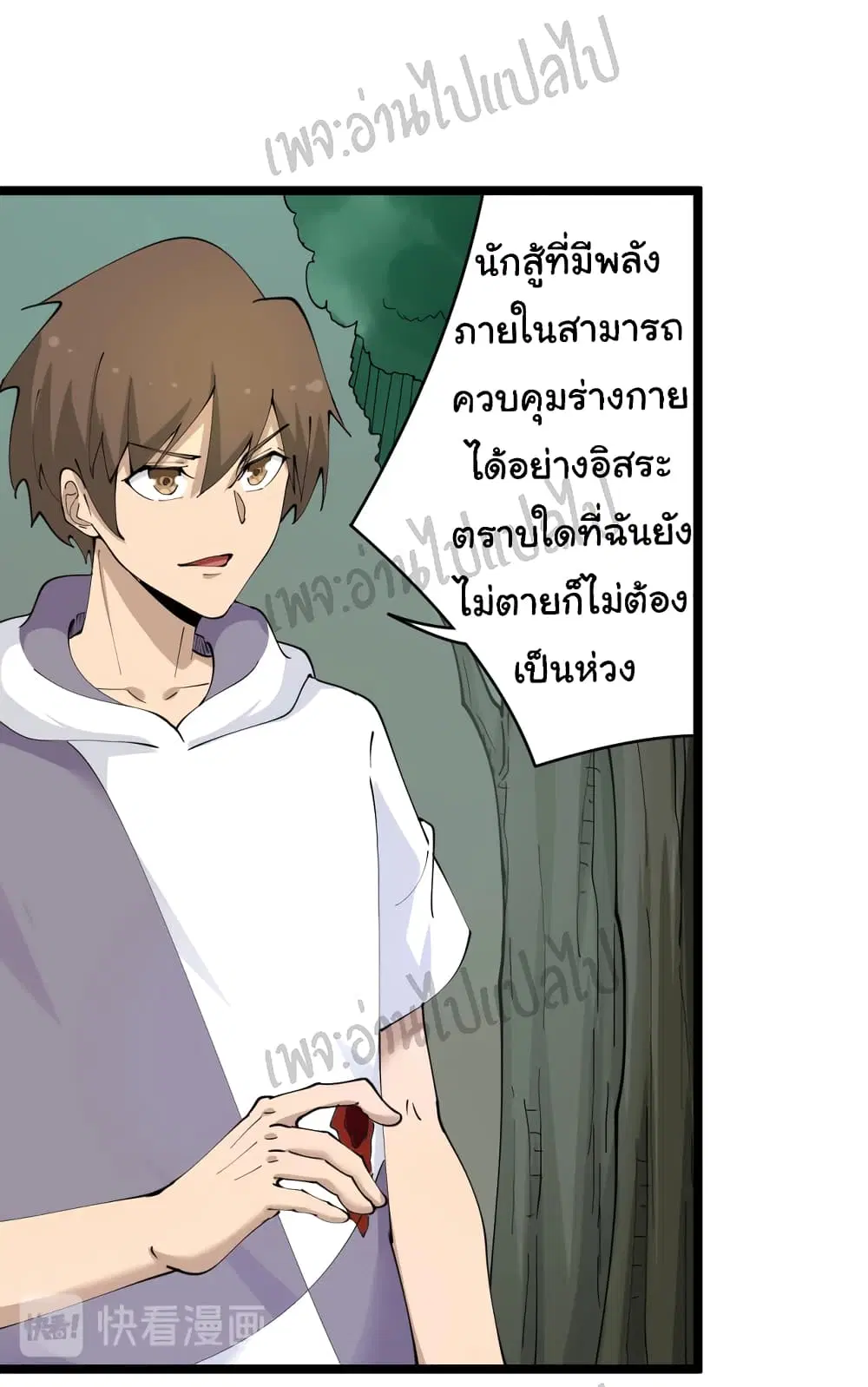 หน้า 10 จาก 29