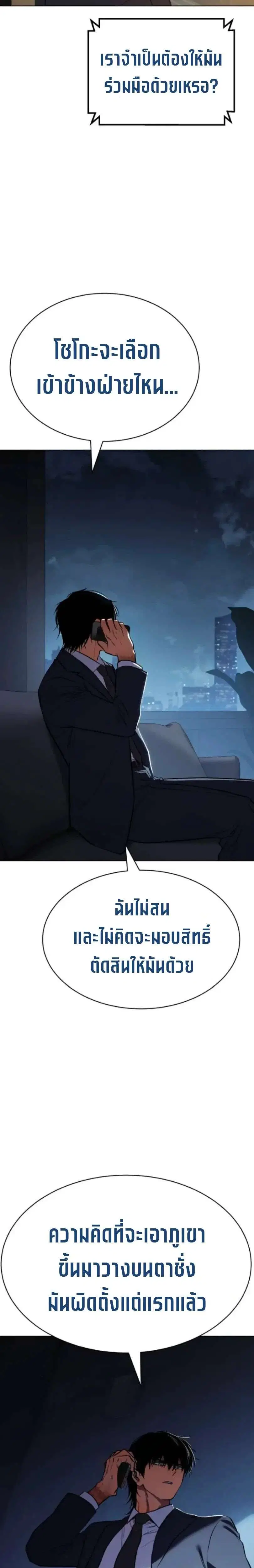หน้า 6 จาก 53