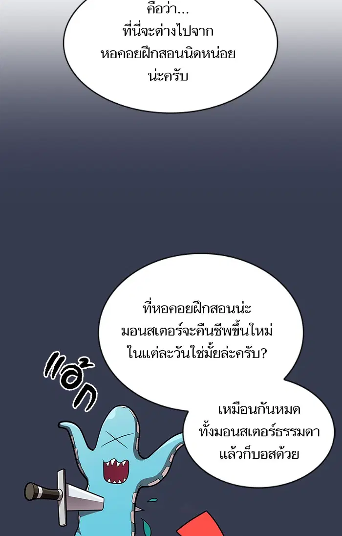 หน้า 79 จาก 96