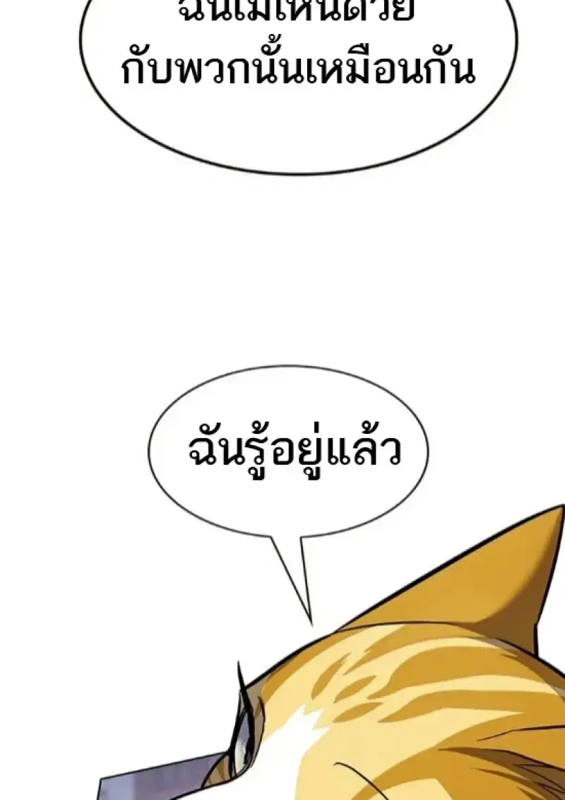 หน้า 138 จาก 157