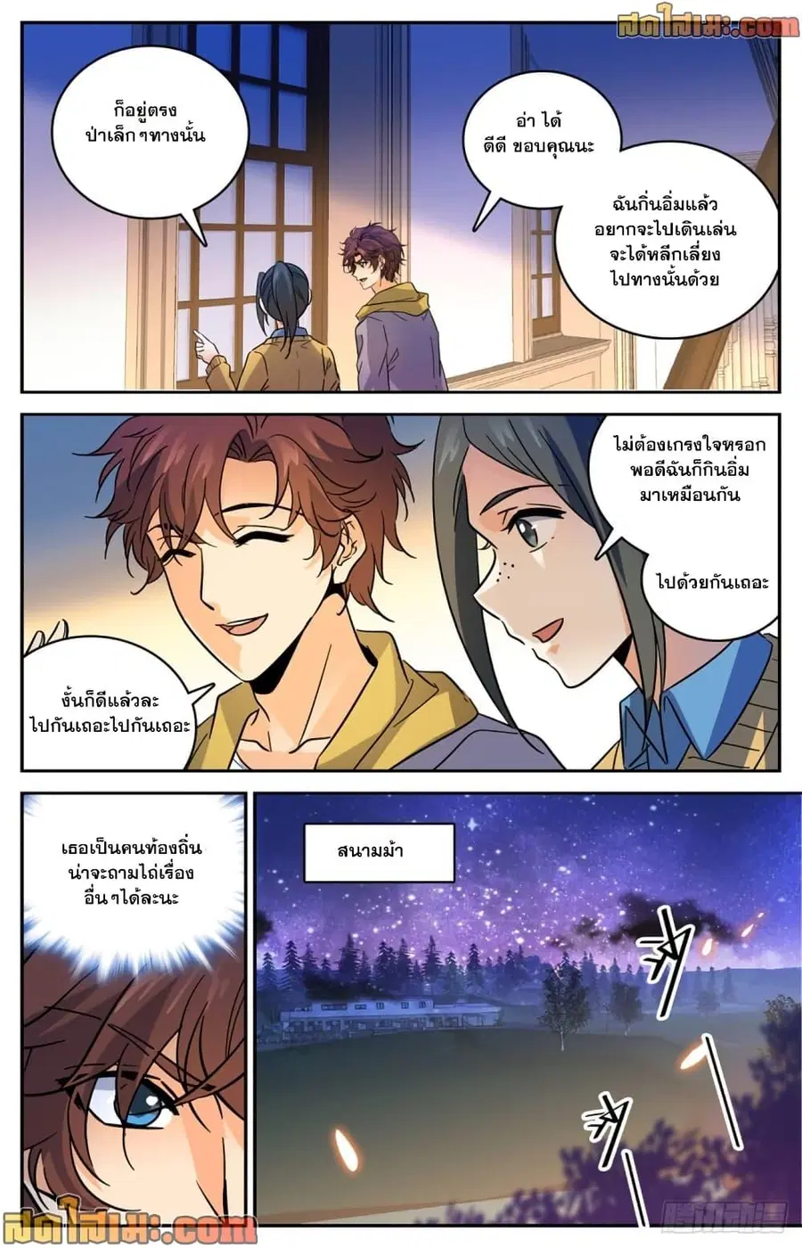 หน้า 11 จาก 14