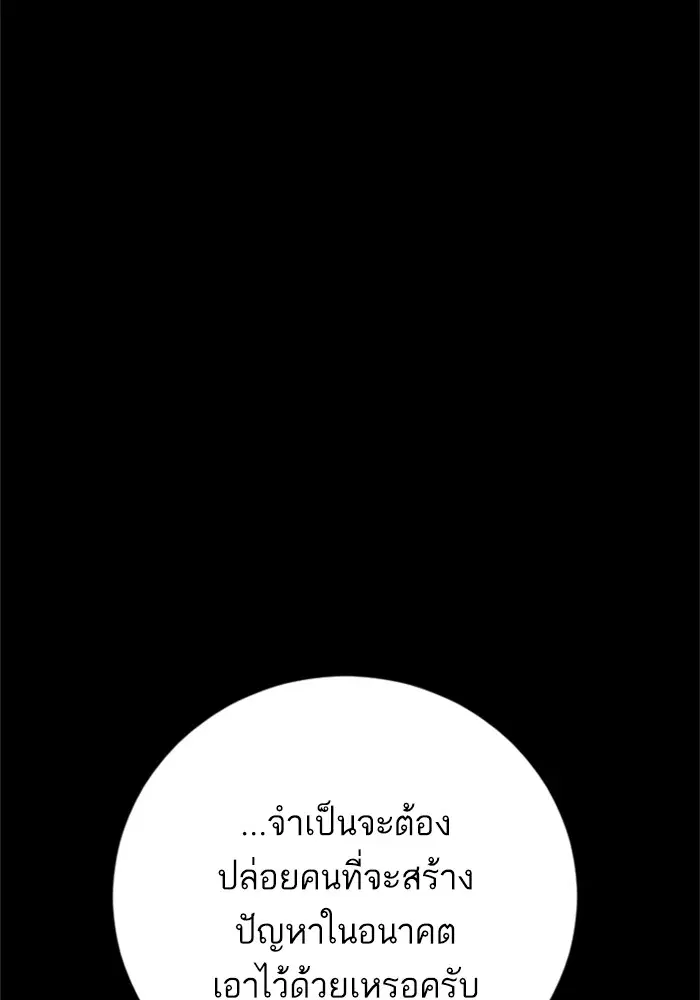 หน้า 34 จาก 260