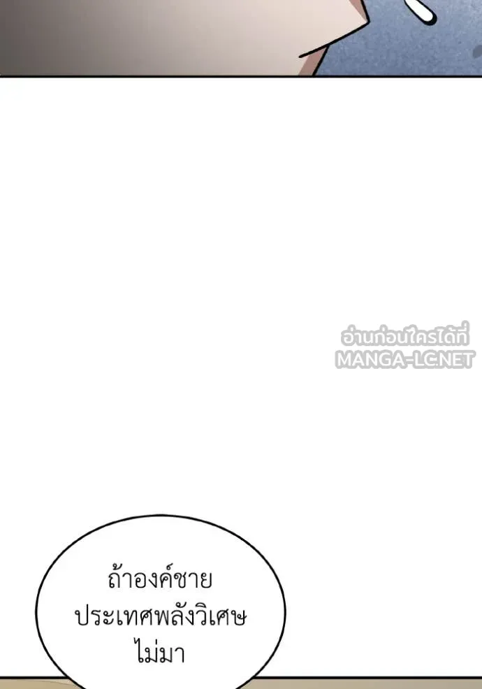หน้า 98 จาก 142