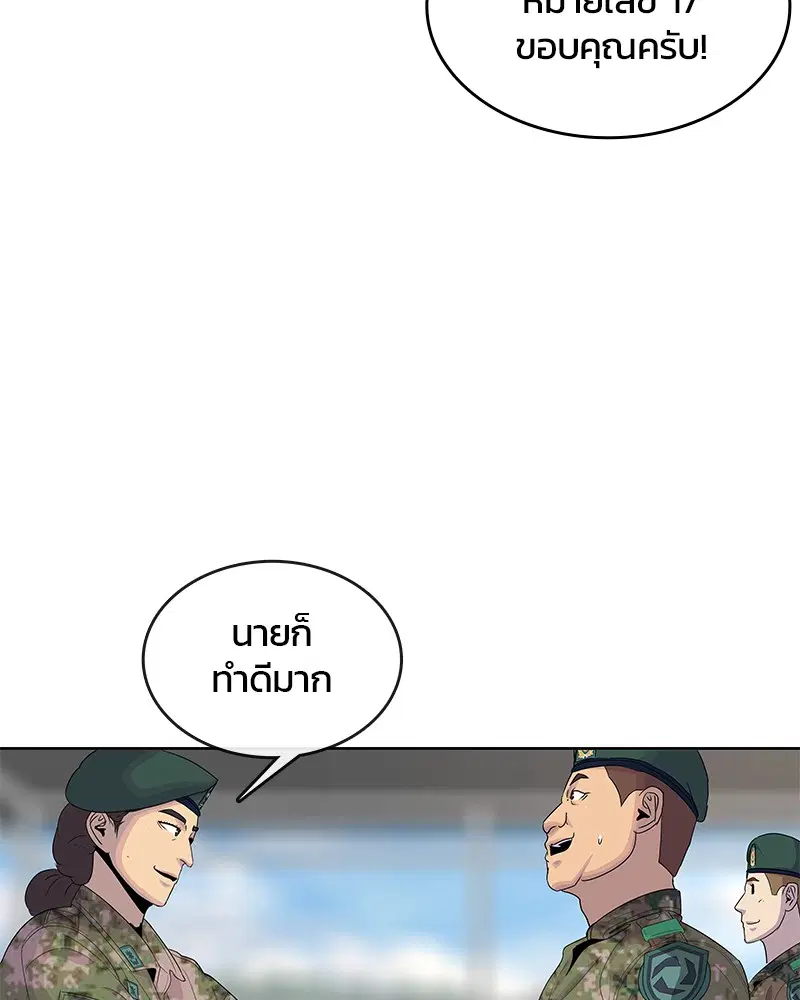 หน้า 102 จาก 113