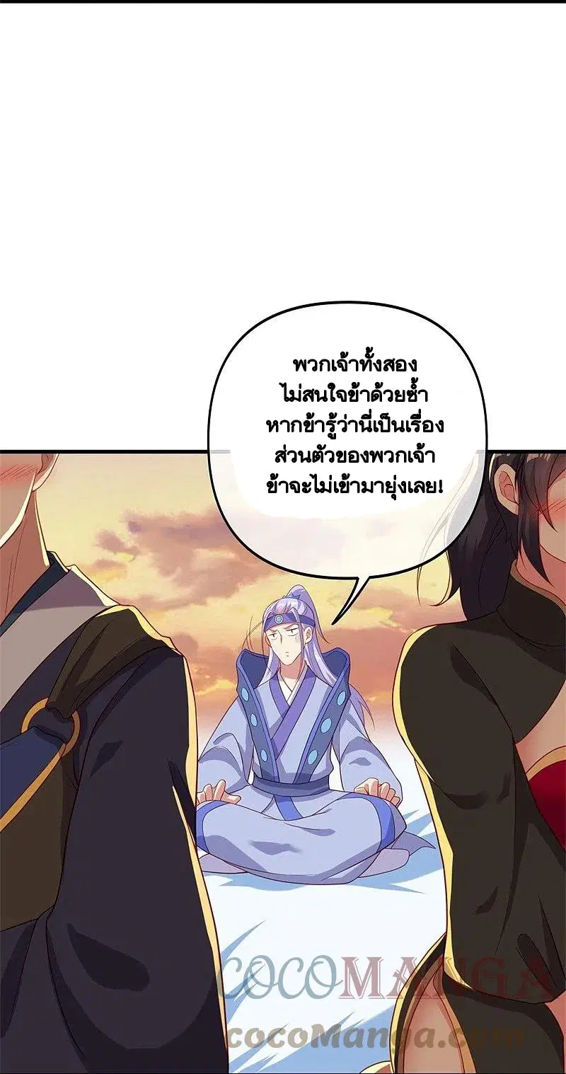 หน้า 24 จาก 57