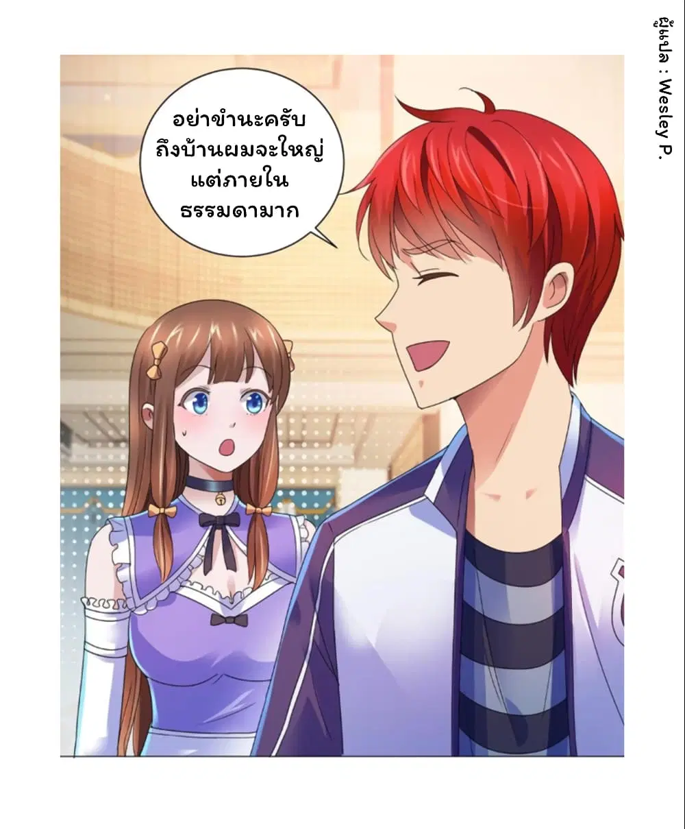 หน้า 22 จาก 36