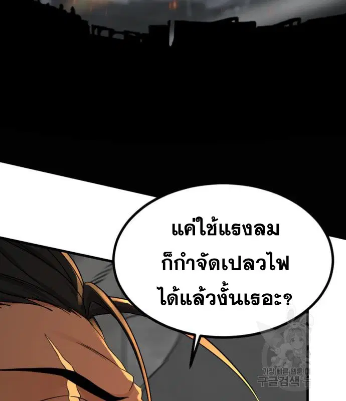 หน้า 105 จาก 141