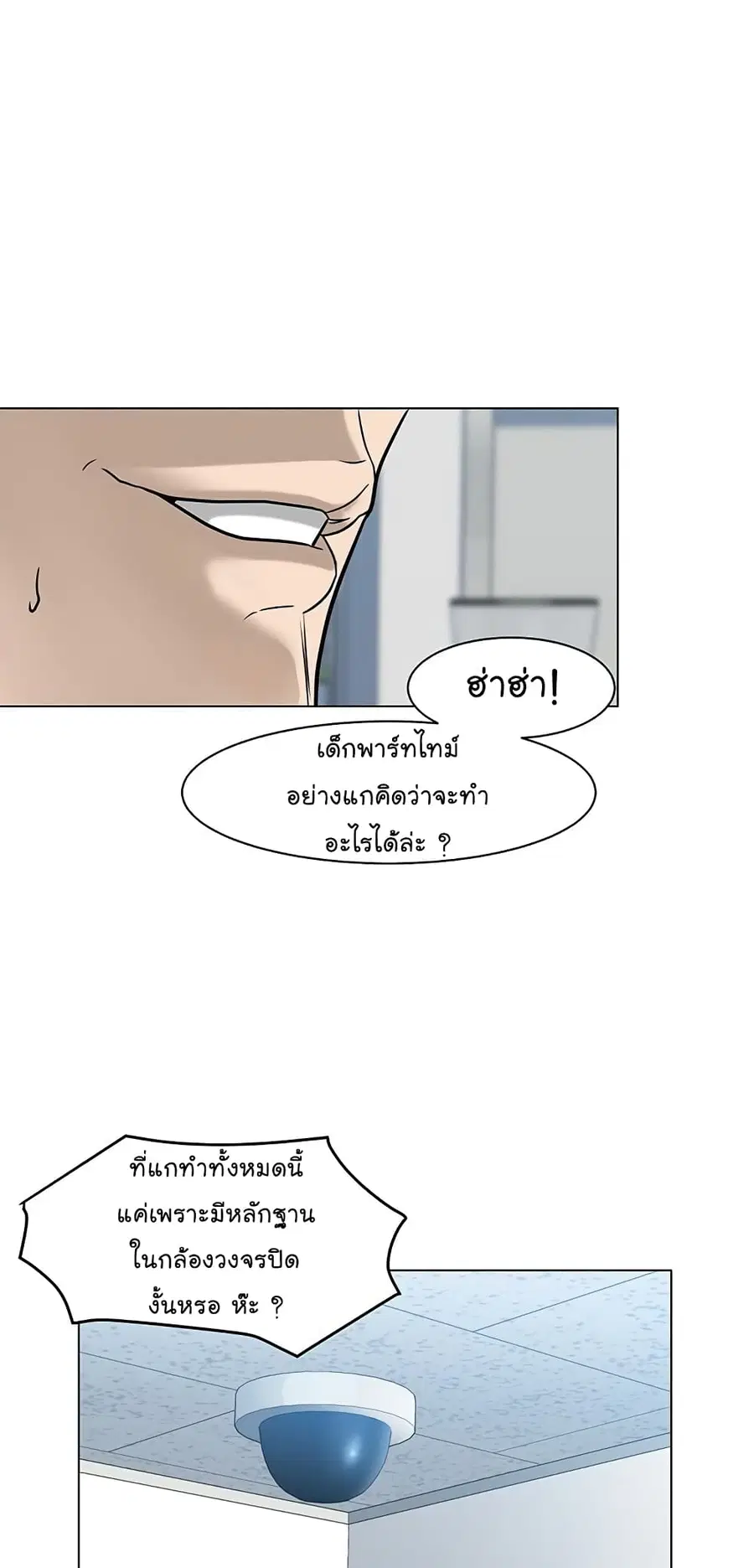 หน้า 45 จาก 65