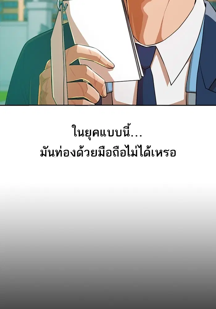 หน้า 12 จาก 133