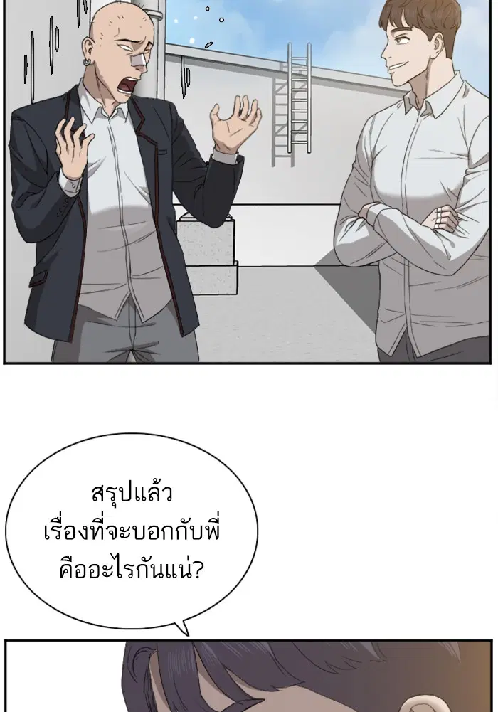 หน้า 78 จาก 123