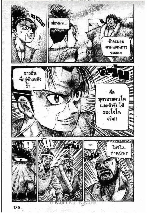 หน้า 54 จาก 65