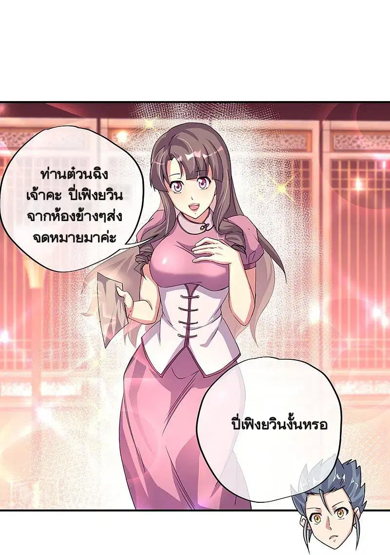 หน้า 27 จาก 56