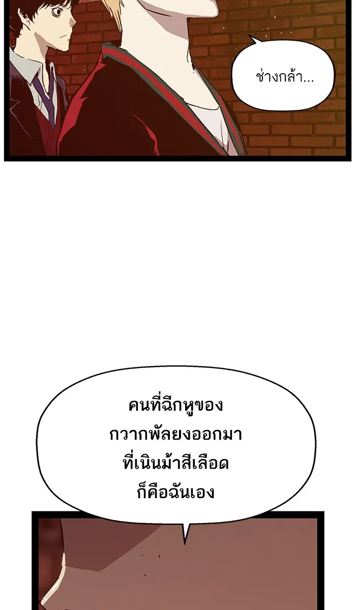 หน้า 28 จาก 104