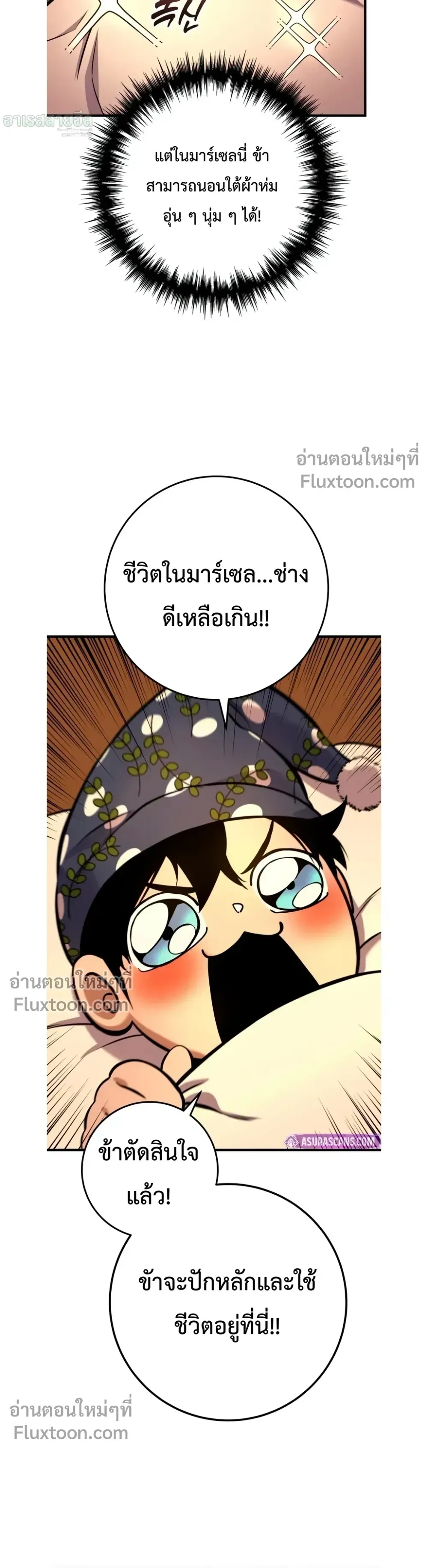 หน้า 24 จาก 49