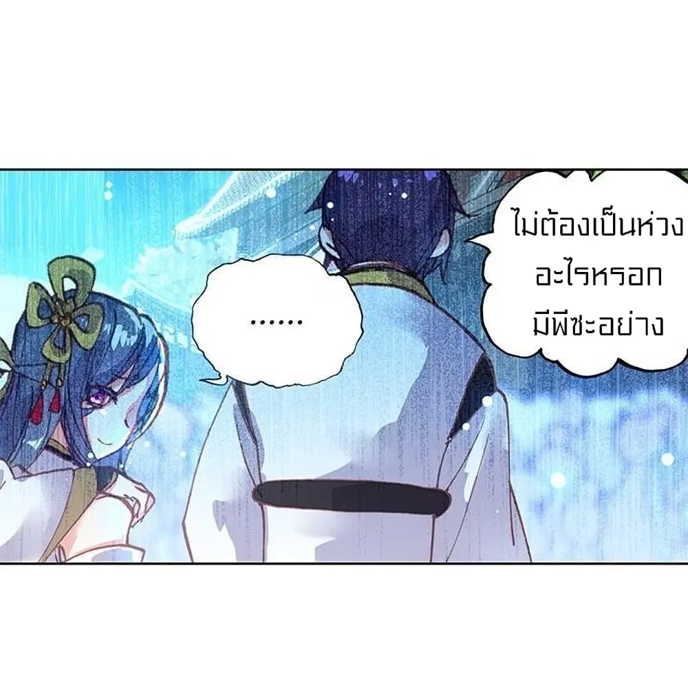 หน้า 3 จาก 50