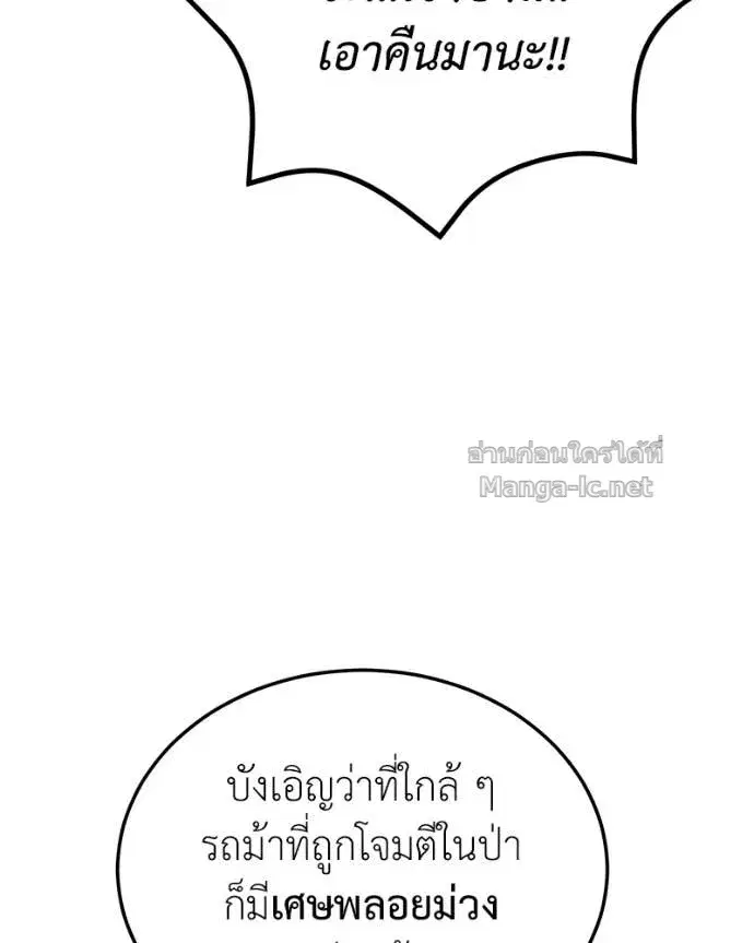 หน้า 141 จาก 163