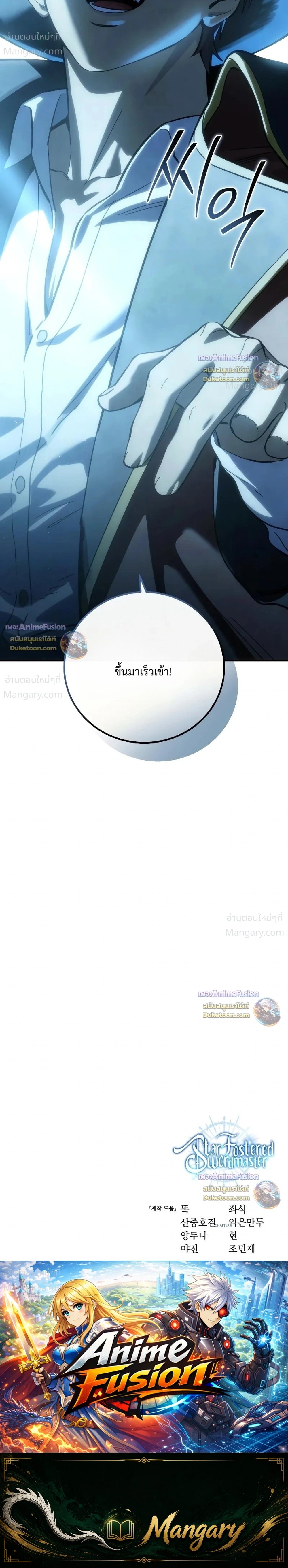 หน้า 45 จาก 45