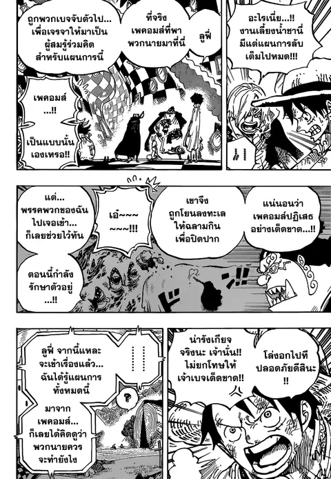 หน้า 14 จาก 17
