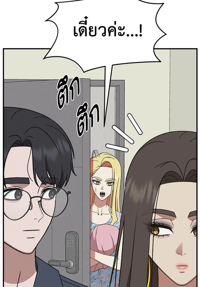 หน้า 47 จาก 171