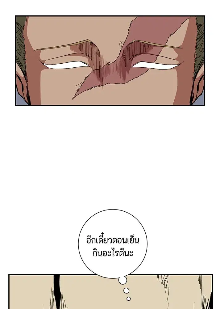 หน้า 8 จาก 92