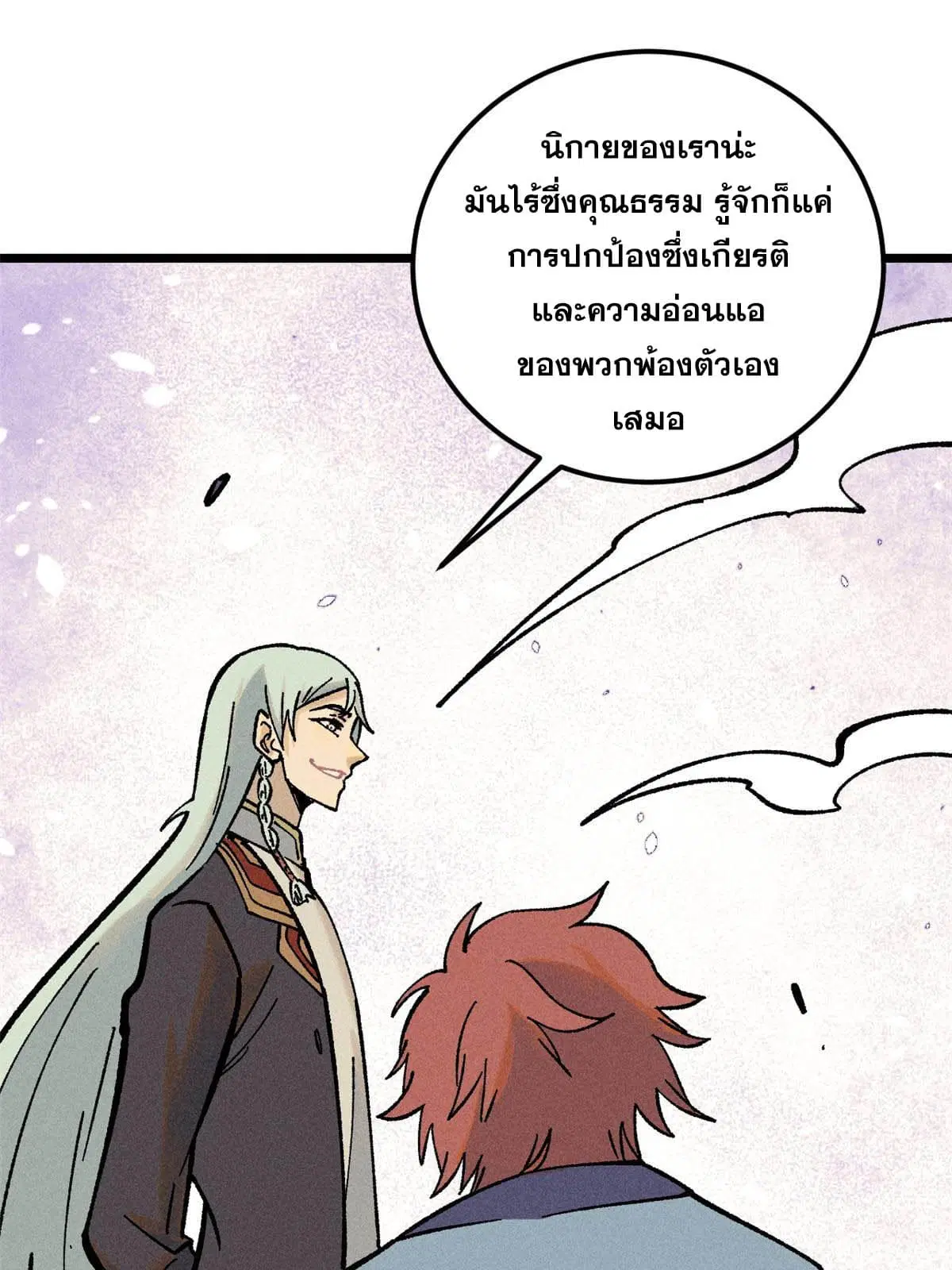 หน้า 53 จาก 82