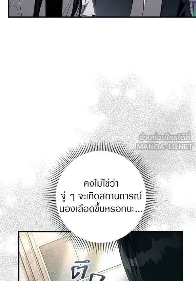 หน้า 52 จาก 129