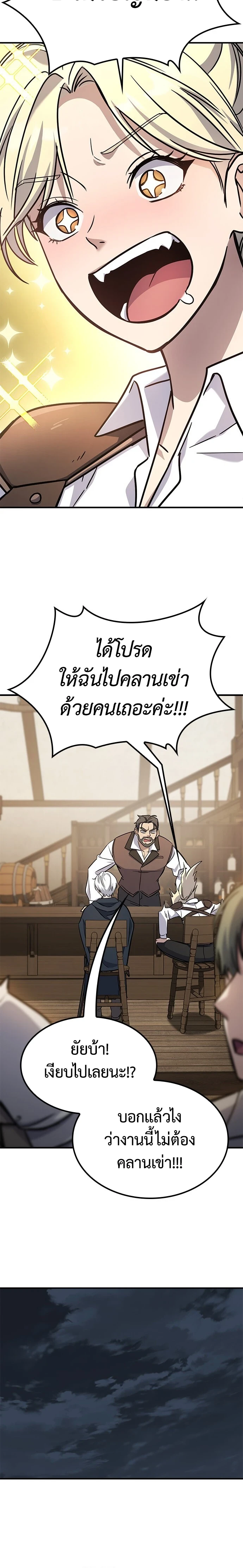 หน้า 38 จาก 49