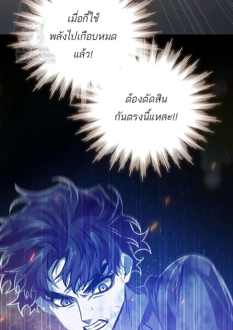หน้า 53 จาก 136