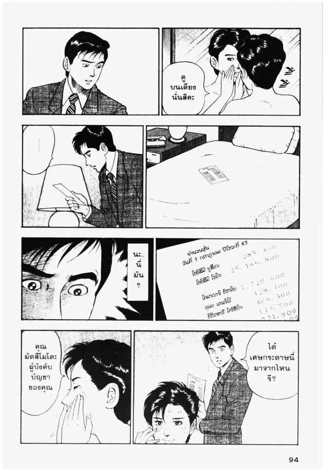 หน้า 10 จาก 28