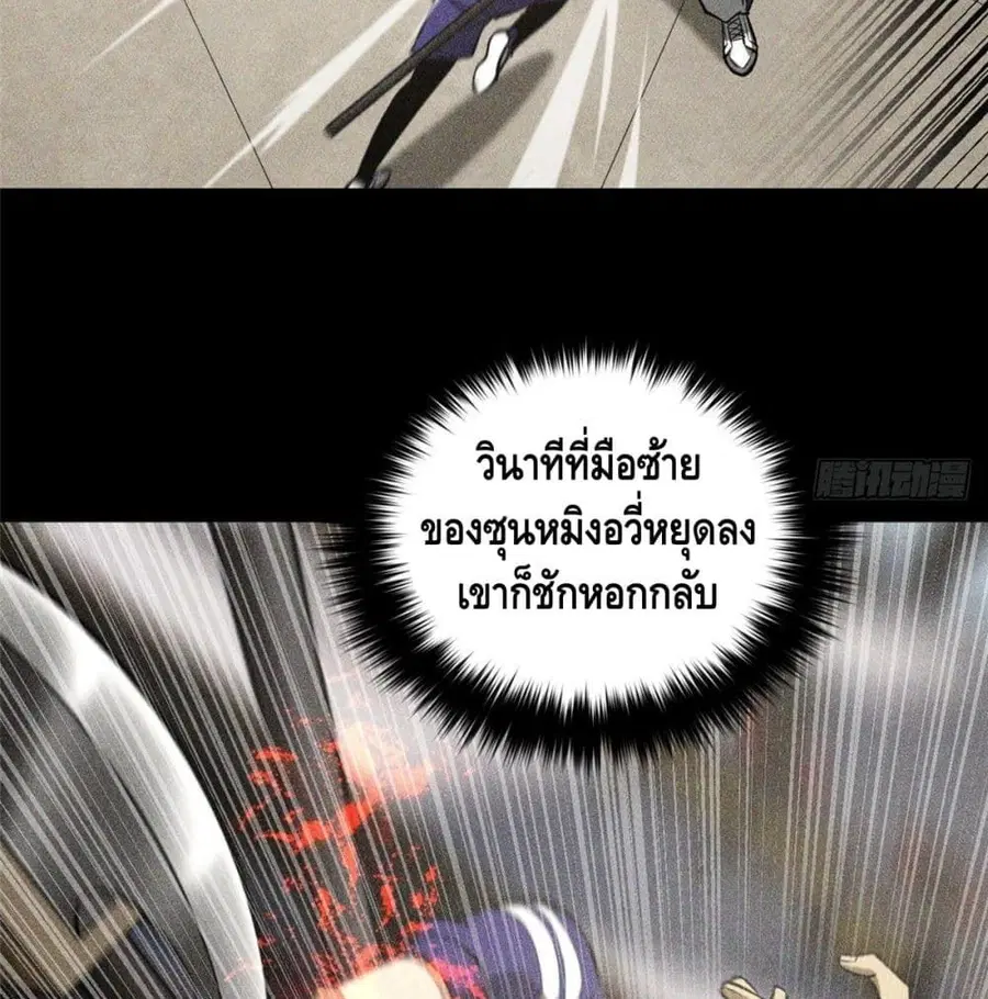 หน้า 66 จาก 73