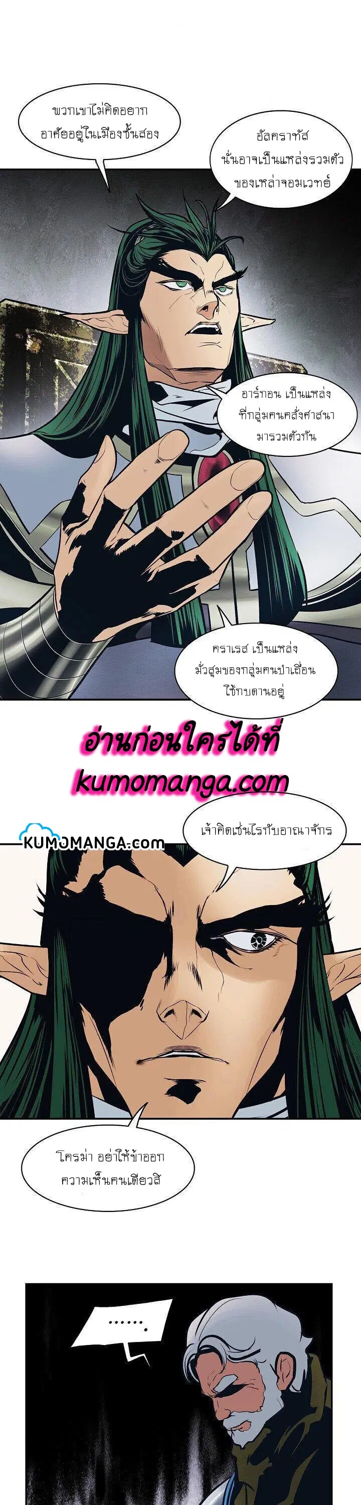 หน้า 24 จาก 25