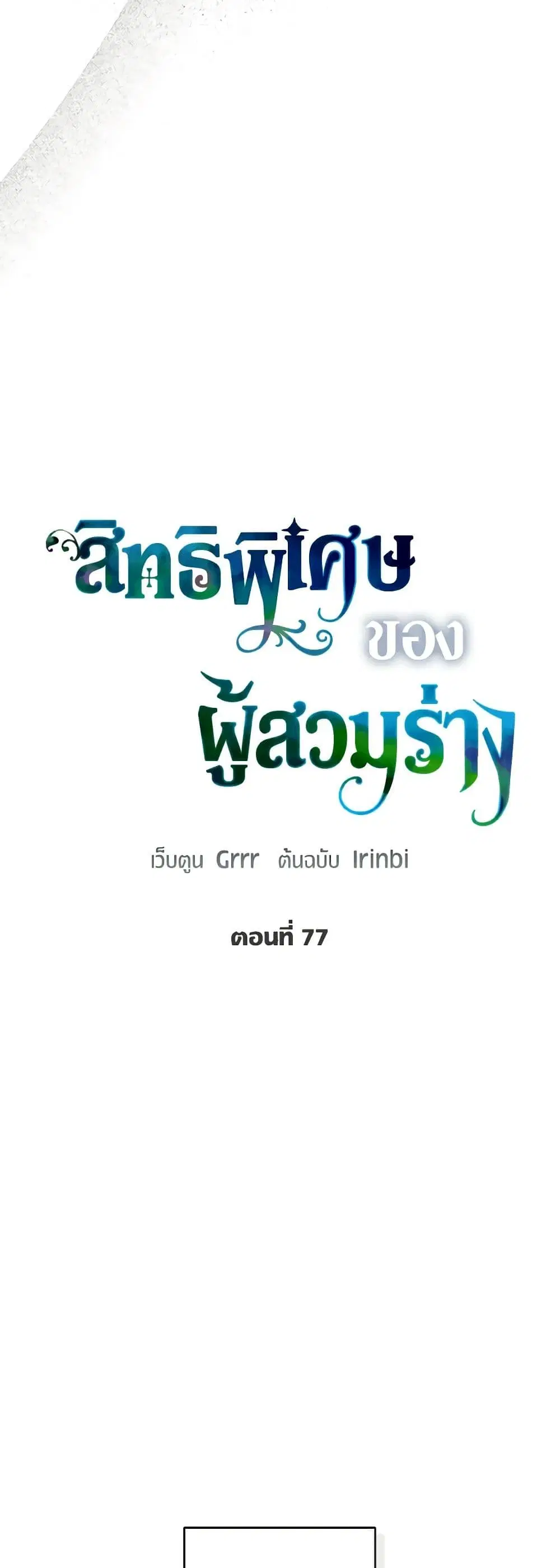 หน้า 19 จาก 52