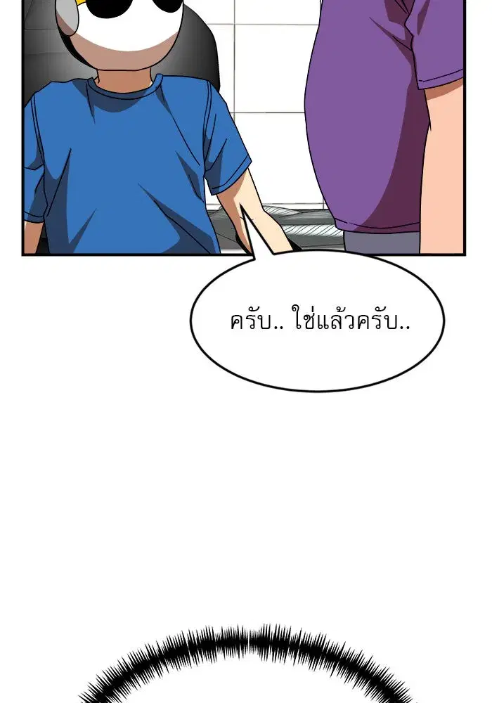 หน้า 160 จาก 185