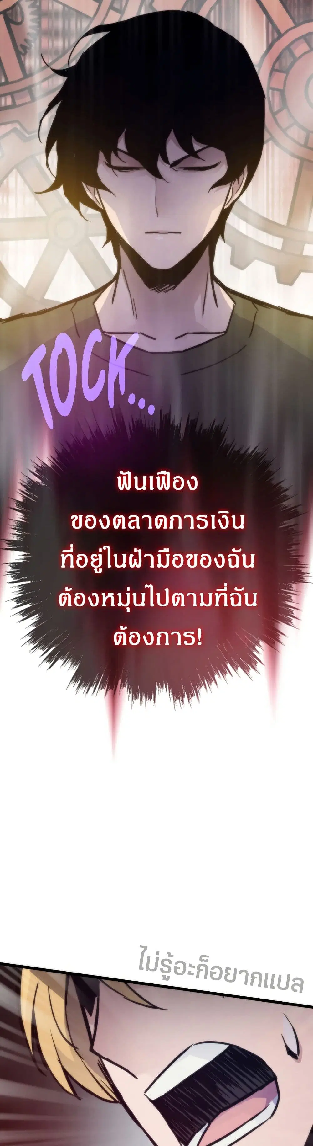 หน้า 39 จาก 50