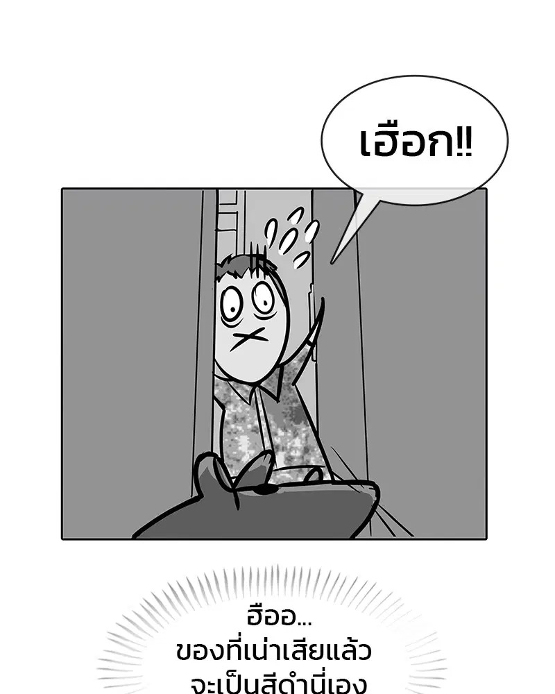 หน้า 12 จาก 117