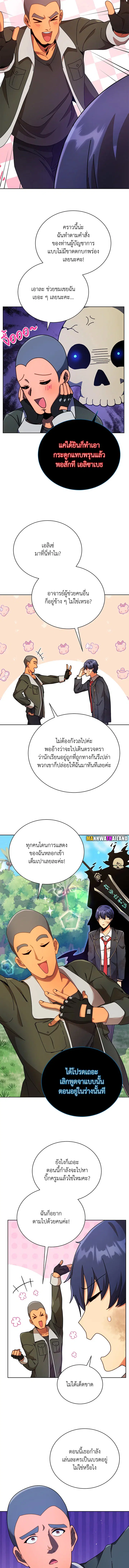 หน้า 3 จาก 11