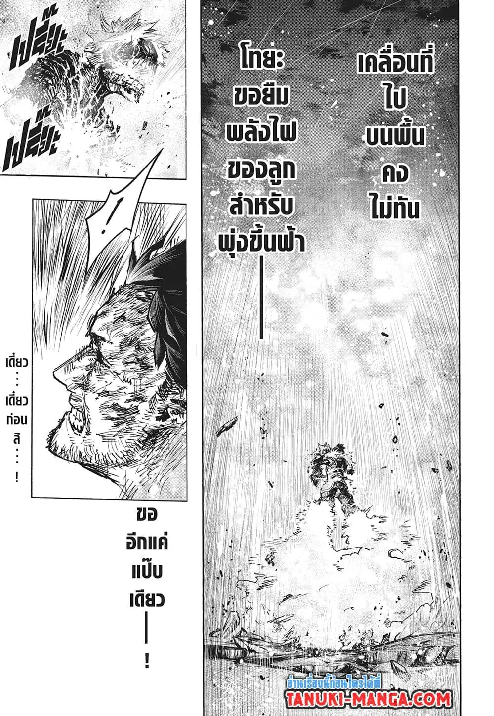 หน้า 15 จาก 16